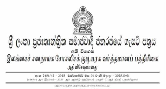தரநிலைகளுக்கு உட்பட்ட தயாரிப்புகளுக்கு SLS தேவை